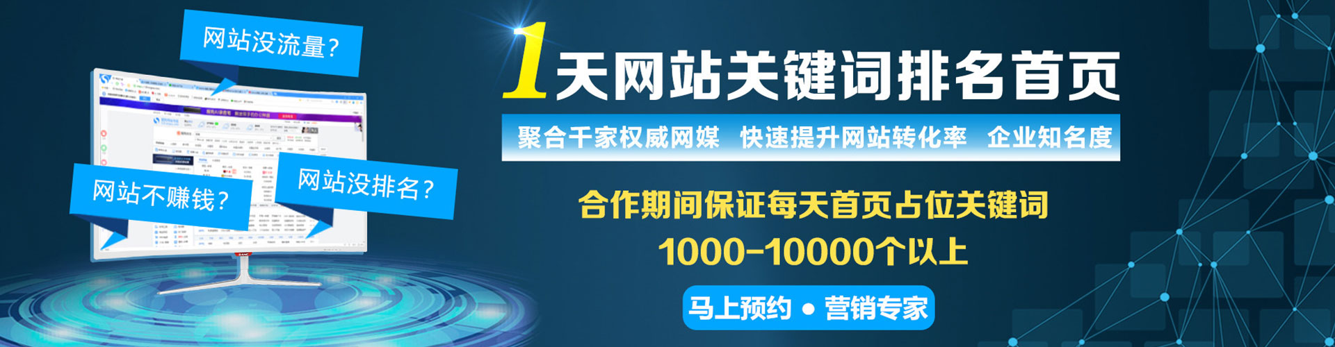 金阳竞价排名