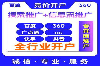 SEM代运营托管公司成功案例分享